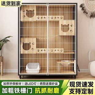 猫窝笼子宠物柜用室内猫铁猫屋猫TIQ家房网猫舍猫别墅宠物柜其他