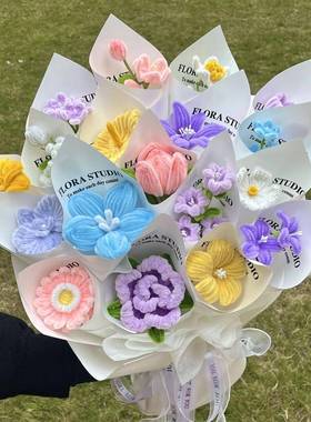 成花y品di扭扭棒束手工材包母亲节MDE送女友节日520礼物一岁料一