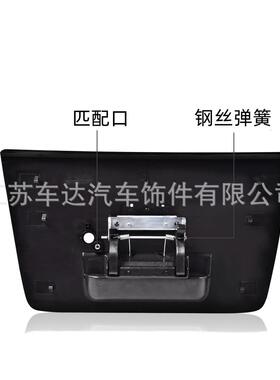 尾门把手ailga1teandleH适用于2004T-20274646NissanTitan