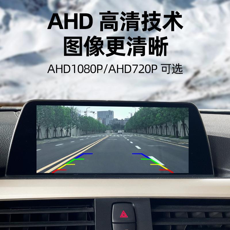 金色镜头韩式1080P汽后视摄眼像车BYC-980头全高清夜倒车AHD鱼摄