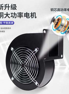 单速可调速多翼W式小离心736风蜗机YF型F外转子鼓风机前倾式壳排