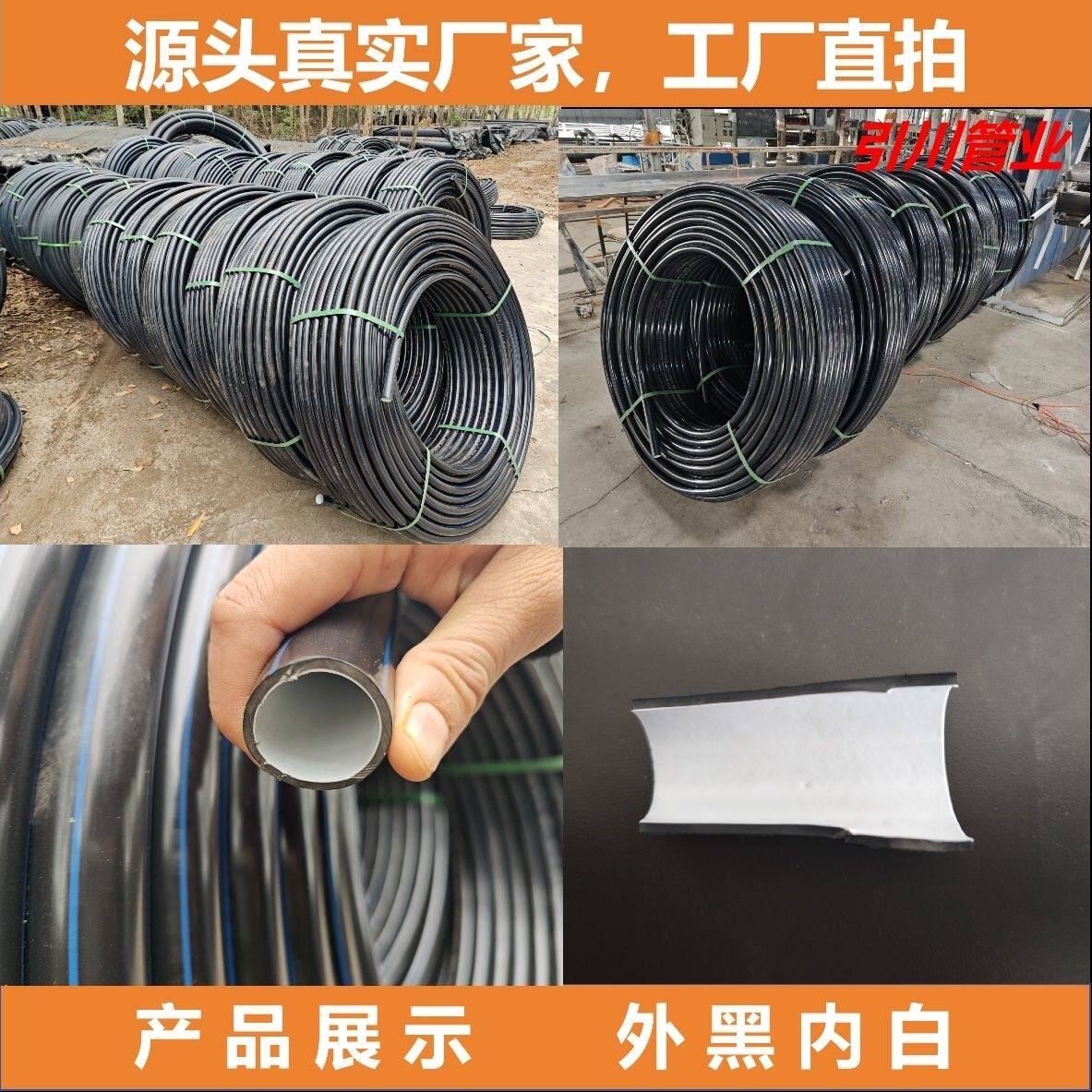 50硅芯管黑白双层管保护管电力穿线埋地管双层pe水管