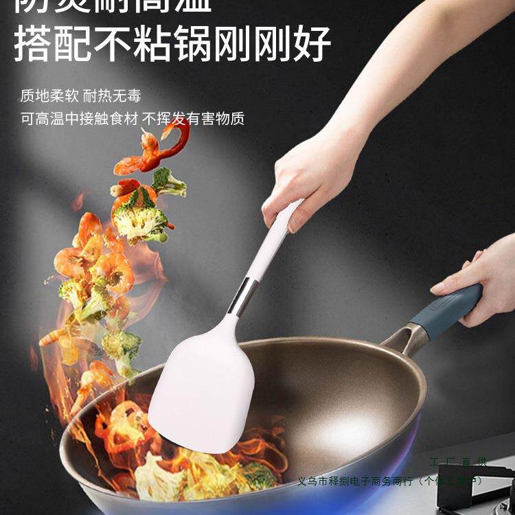 食品硅胶铲不粘锅炒勺耐高温家用级炒菜铲F97S958T子铲日硅胶锅铲