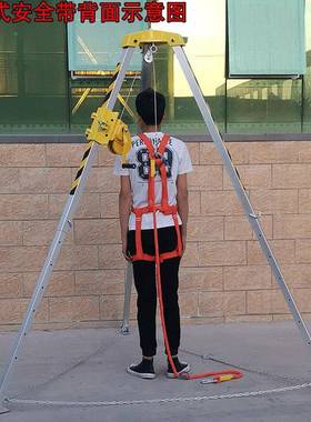 救援三铝脚BXE架SJY-0合金消防救三援脚架井口可伸缩救生三脚支1