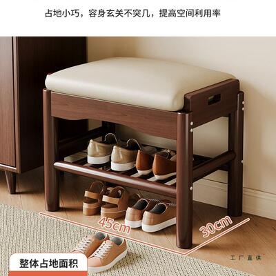 换凳小窄门柜口家鞋用鞋玄坐17692凳一体实木穿鞋凳入户关进门可