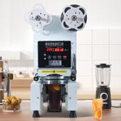 商用封机外卖全自动封口口机商用奶茶店豆封浆481纸杯塑料杯饮料