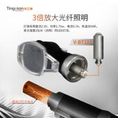 专光纤耳镜业光纤检耳电耳镜耳镜手握采耳灯耳鼻窥镜喉镜科耳观察