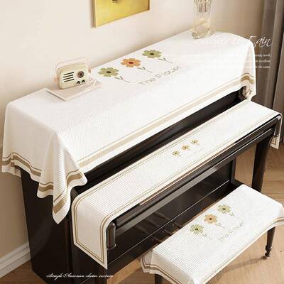 式?新Fh($p$%p立钢琴款防尘罩简现代电子钢琴约罩遮盖布琴键防尘