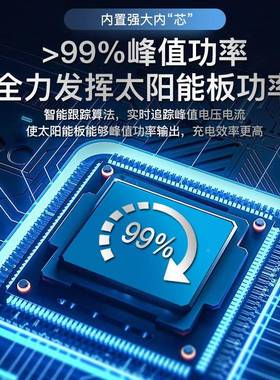 MPT太阳4能控制器全自动SY4830C通用型12V24PV3V6V8蓄锂电池光伏