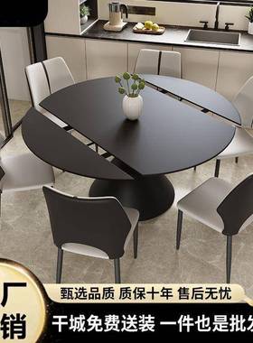 黑色意旋转伸小缩式餐桌轻奢户型桌SSZ方圆两用圆桌现代餐家用简
