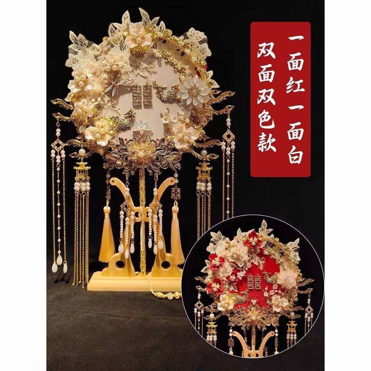 手作秀禾y喜扇双面双色婚礼手包工di厂家直供材料中式娘团扇新结