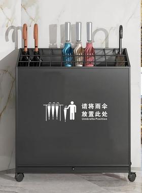 雨伞收纳tb-81963架酒架司店大堂公售楼部教室门口商用大容量雨存