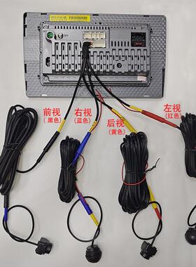 汽车摄像车载航5D360度全景影像AH180DP倒车摄像头套件安卓导后视