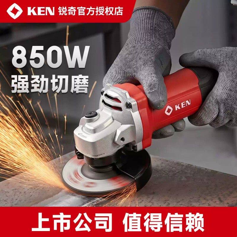 锐奇(KEN) 角磨机RS100金属石材打磨除锈机抛光切割机砂轮机850W