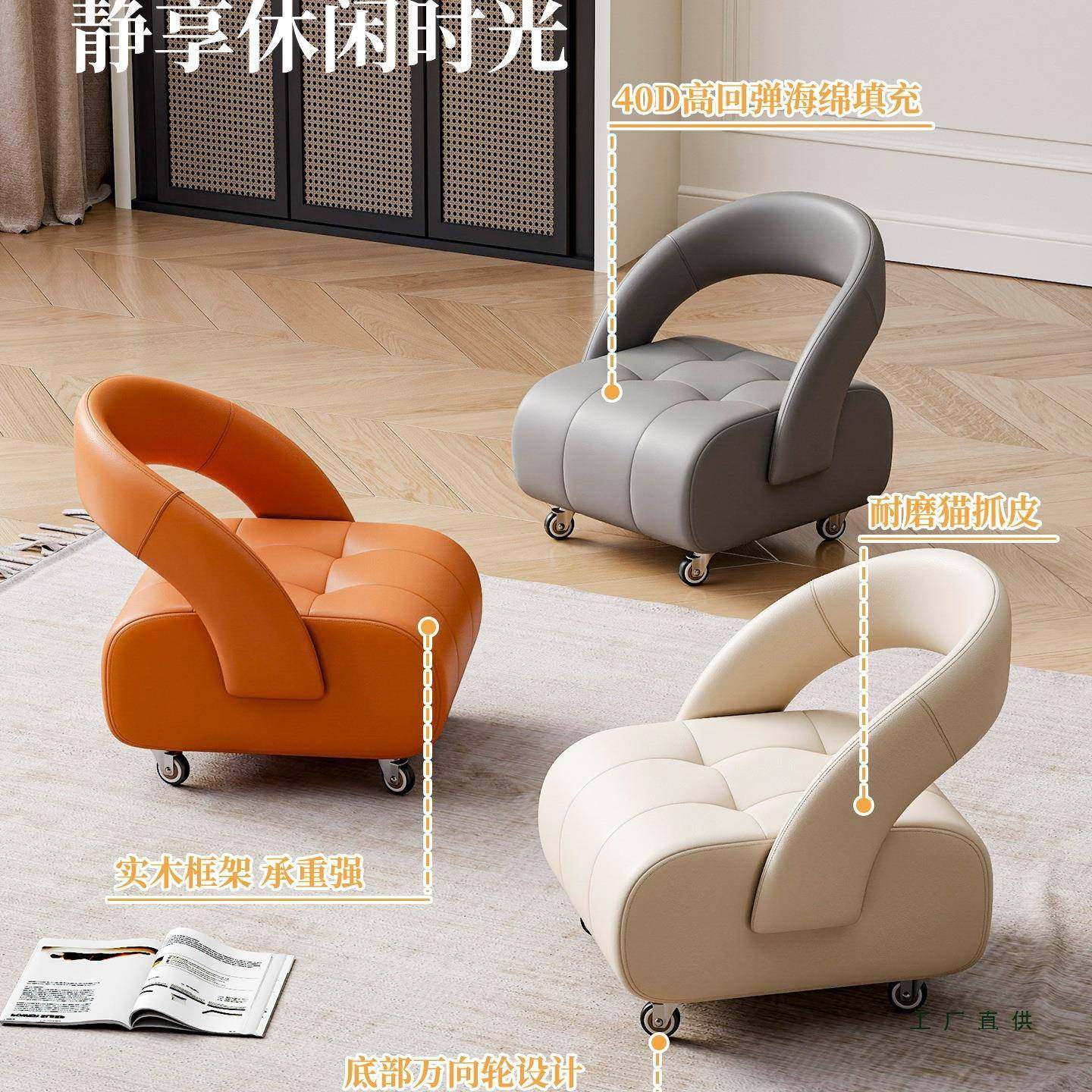 高感级滑轮静音小板凳发凳靠背沙家用小QVJ凳子椅子意利万大向轮,电子元器件市场,其它元器件,淘宝优惠券,粉丝福利购,淘宝优惠卷