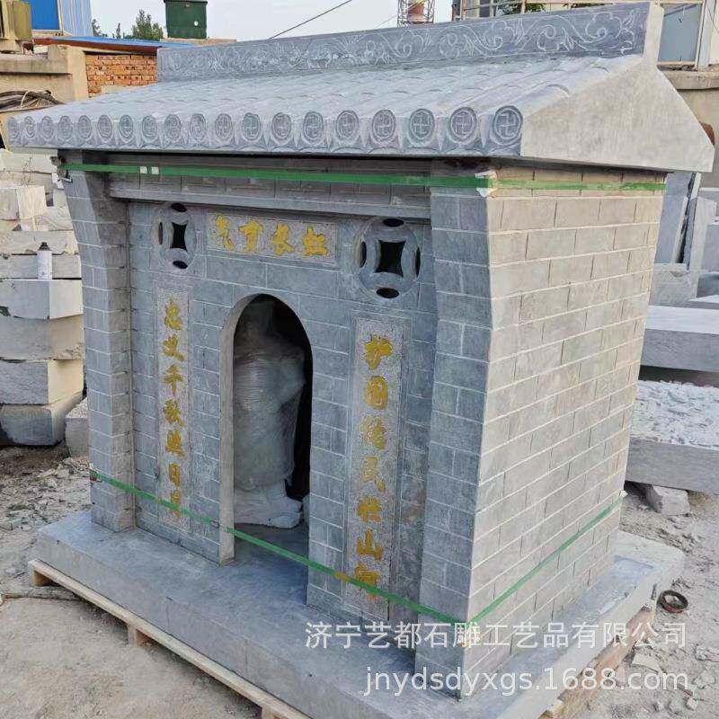 石雕户外家用石庙小庙关公庙土地庙山神庙城隍庙神龛家庭供奉小庙