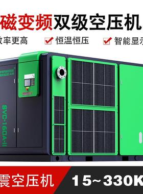 萨震空压机螺杆式185KW空压机工厂专用压缩机现货直发全国连保