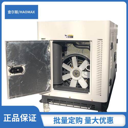 HAOMAXHM10000DS3三相风冷柴油发电机组HM1100FE动力8KW