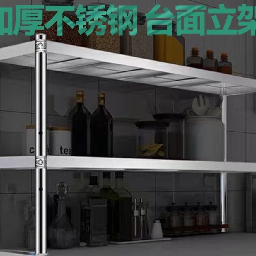 台面多层厨房桌面收纳架奶茶店置物架操作台上架子微波炉架家用桌