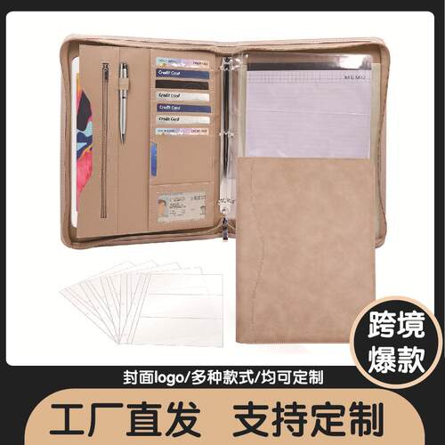 A4拉链包文件夹PU皮质商务经理夹多功能爆款