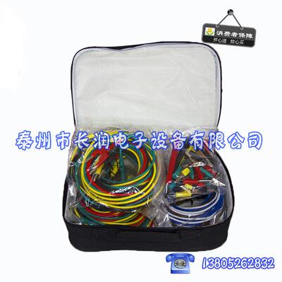 DCC-4型电力测试导线包电力测试线包csx-4型