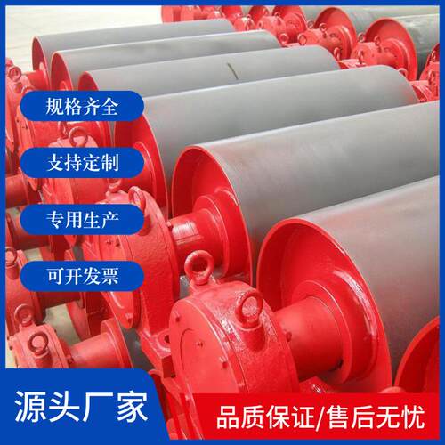 输送设备包胶改向滚筒输送机械改向滚筒光面滚筒传动滚筒