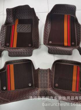 产销适用于哈弗H6长安CS75红旗HS5逍客缤智途观双层汽车脚垫