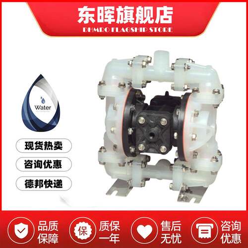 现货胜佰德S05B2P2TPBS000气动隔膜泵S05B2P1TPBS000酸碱PB1/4TT4