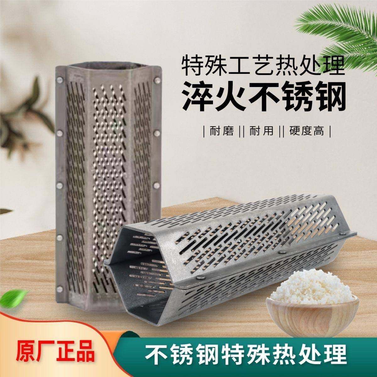 40型六角米筛家用碾米机通用特殊工艺耐用不锈钢配件剥壳机筛子,纺织面料/辅料/配套,纺织机械配件,淘宝优惠券,粉丝福利购,淘宝优惠卷