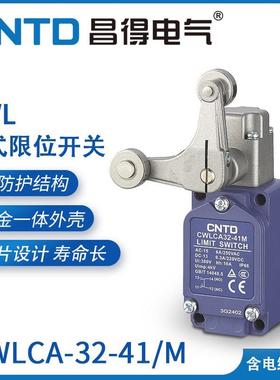 CNTD昌得电气限位行程开关CWLCA32-41/M不锈钢立式急停限位开关