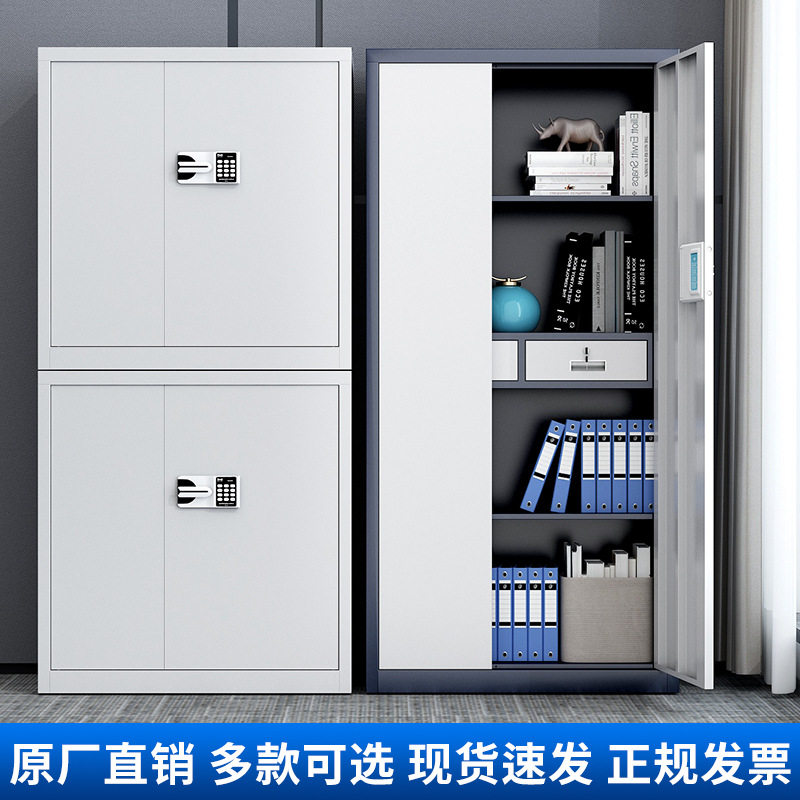钢制办公保密柜双节电子密码档案柜指纹转印国保锁资料柜文件柜