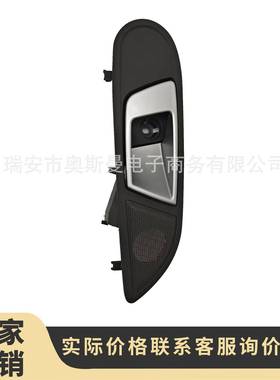 内拉手灰前右侧车门内拉手适用于2011款福特8A61-A22601-BFW