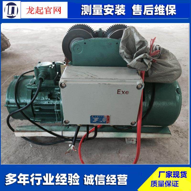 现货钢丝绳电动葫芦电动葫芦总成CD1.MD1,纺织面料/辅料/配套,纺织机械配件,淘宝优惠券,粉丝福利购,淘宝优惠卷