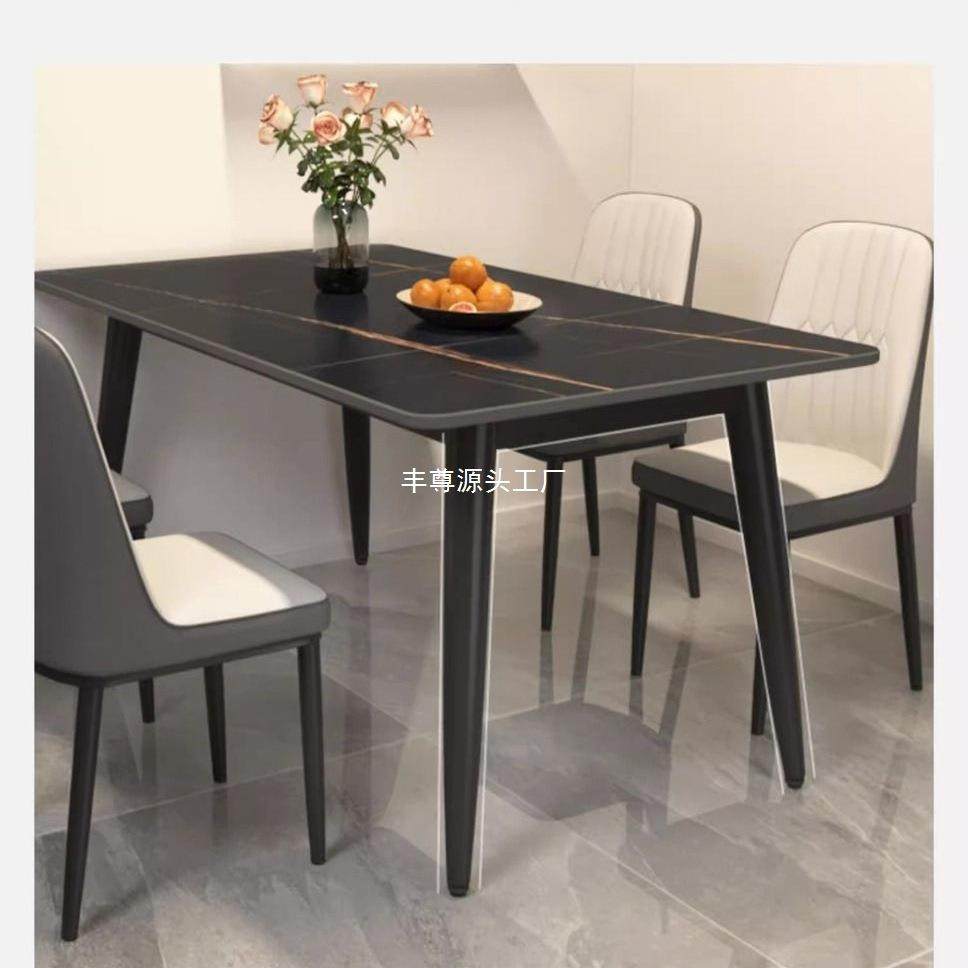 家用餐桌小户型组合饭桌现代加厚餐桌椅桌子家用轻奢亮光岩板简约,纺织面料/辅料/配套,纺织机械配件,淘宝优惠券,粉丝福利购,淘宝优惠卷