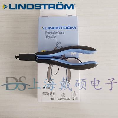 瑞典LINDSTROMRX8148剪切钳RX8148斜口钳/剪钳