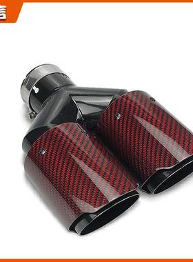 红黑款一出二Y型碳纤维尾喉汽车改装排气管尾嘴双出四出