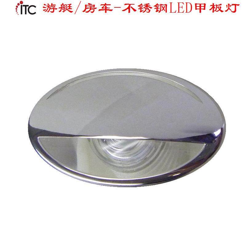船用改装游艇灯房车灯,LED台阶灯,船用甲板灯,下侧阶梯灯室内彩灯