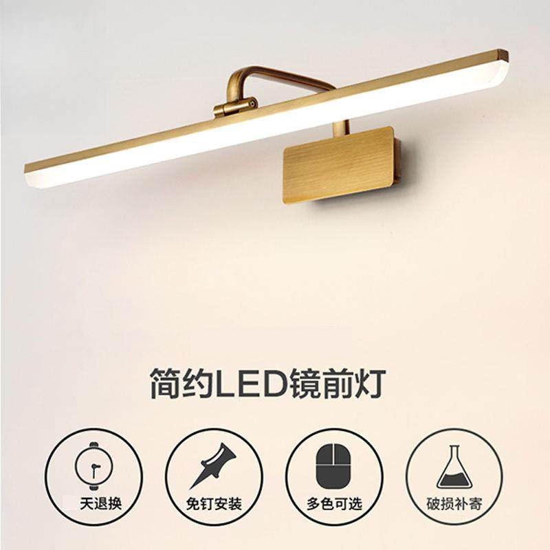 卫生间镜前灯免打孔简约led防水雾镜灯壁灯镜柜专用化妆补光灯,智能设备,其他智能设备,淘宝优惠券,粉丝福利购,淘宝优惠卷