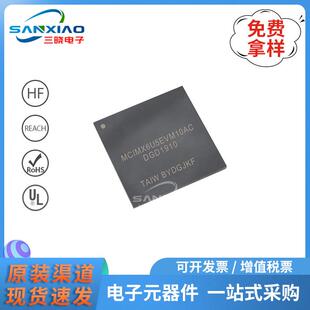 MCIMX6U5EVM10AC封装BGA-624原装现货微控制器单片机车规芯片