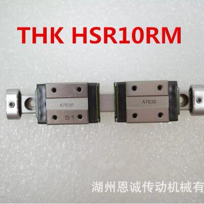 THK滑块HSR8RMHSR10RMHSR12RMHSR15RMHSR30RMSHR35RM