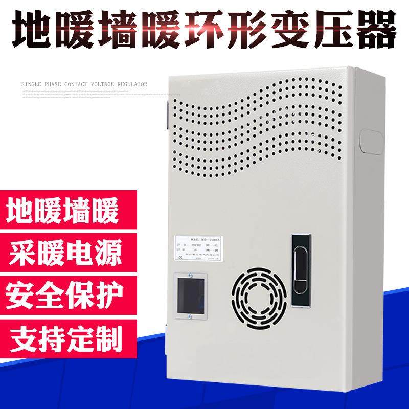 碳纳米发热涂料采暖变压器2000W3000W地暖墙暖加热电源控制箱24V,机械设备,其他机械设备,淘宝优惠券,粉丝福利购,淘宝优惠卷
