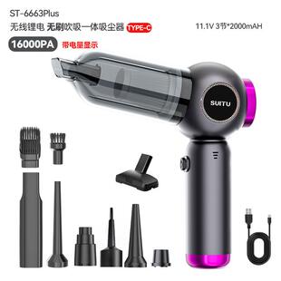 新款车载吸尘器大吸力超强汽车内无线小型手持迷你吸吹车家两用机