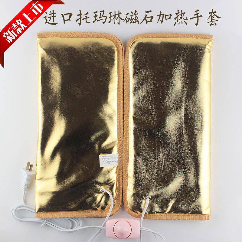 理疗托玛琳手部护理套装调温电热加热手套脚套手护蜡疗手膜保养套