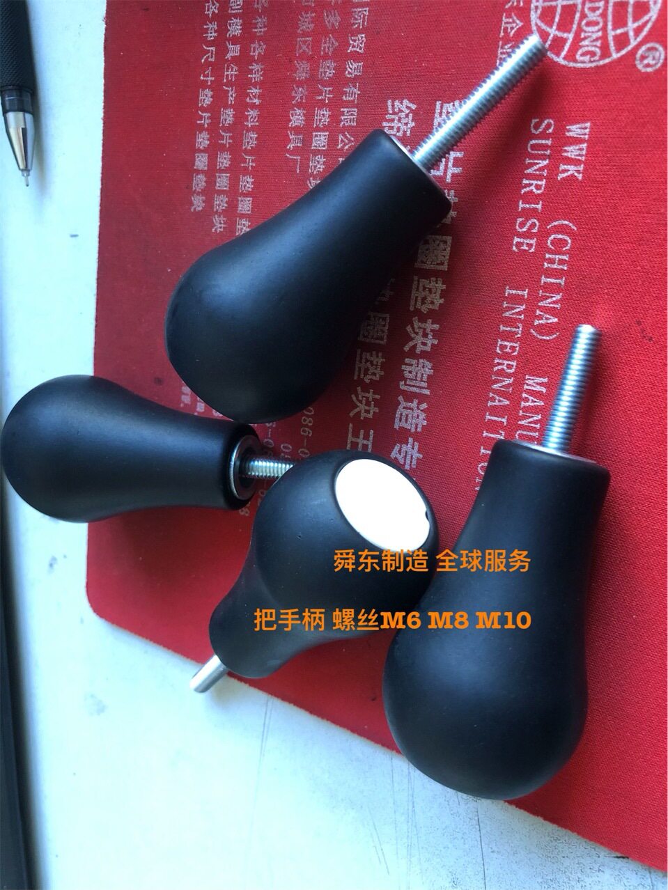 把手抦 ?机械把手 拧巴手 把手杆 拧紧螺丝