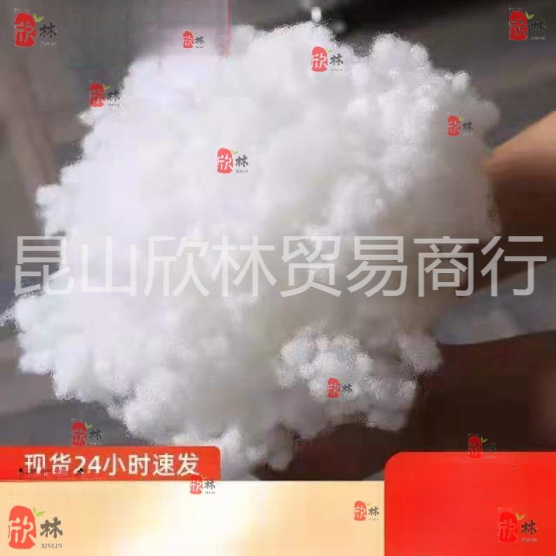 珍珠棉填充棉丝棉高弹棉花填充物羽丝绒填充棉蓬松棉抱枕芯棉玩偶