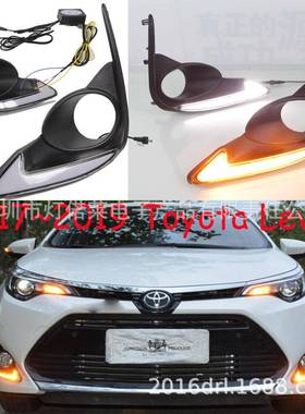 适用于丰田雷凌日行灯Levin雷凌雾灯前照灯雷凌大灯2017~2019