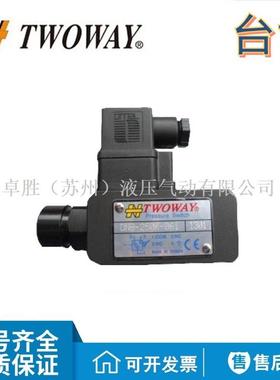 TWOWAY台肯DNB-030K/040K/070K/100K/150K/250K-22B/06i压力开关