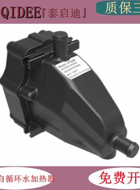 原装Smartgen众智HT10M柴油发电机水套冷却液预加热器发动机HT22M
