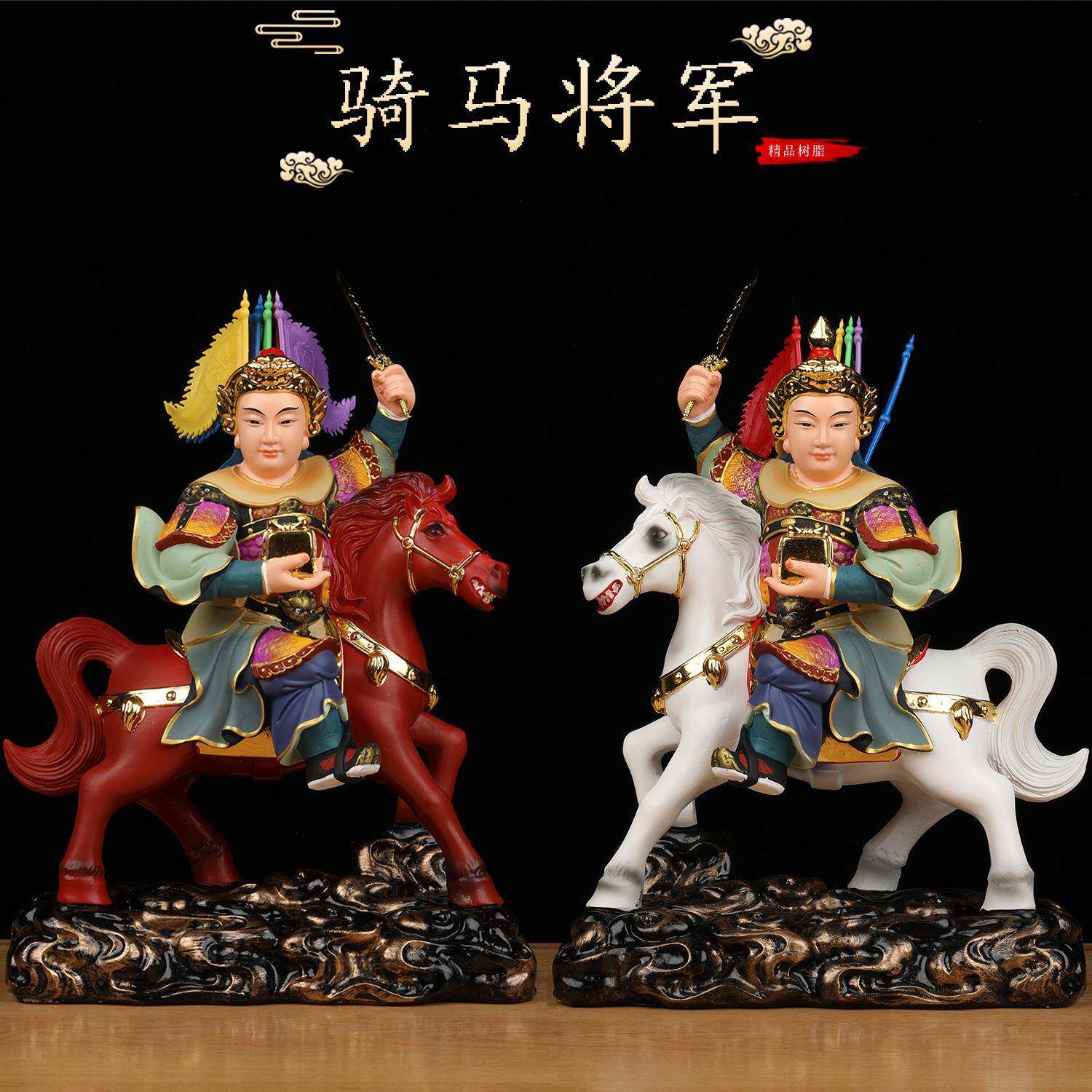 报马将军黄小跑报马像胡小跑像体真身黄天乐骑马将军对马神像摆件