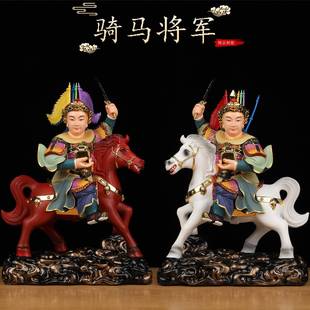 报马将军黄小跑报马像胡小跑像体真身黄天乐骑马将军对马神像摆件